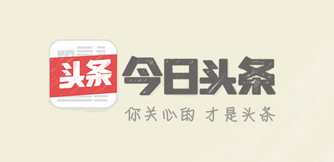 新闻阅读软件哪个好用
