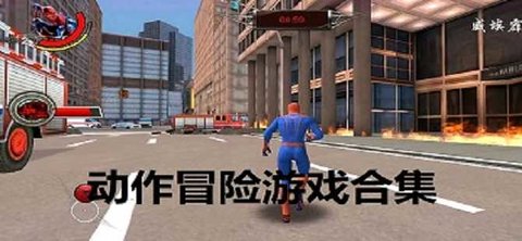 动作冒险游戏合集推荐