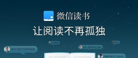 无广告免费的小说阅读器有哪些？