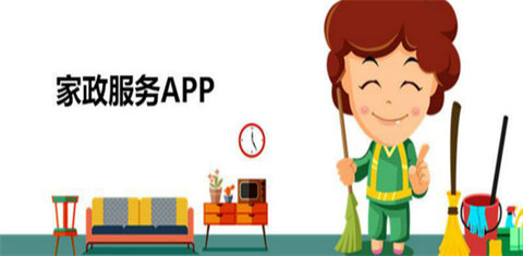 目前比较好的家政app有哪些