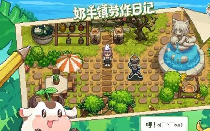 可以种地的游戏有哪些