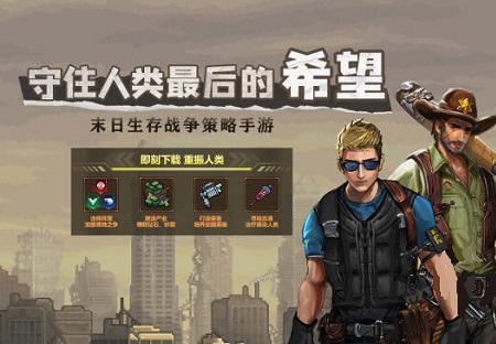 残酷末日挑战游戏有哪些